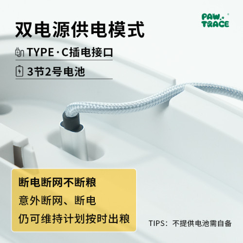 新品寵物智能自動喂食器6L大容量投食機可移動影片語音互動 新品寵物智能自動喂食器6L大容量投食機可移動影片語音互動