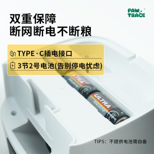 新品寵物智能自動喂食器6L大容量投食機可移動影片語音互動 新品寵物智能自動喂食器6L大容量投食機可移動影片語音互動