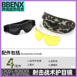 戰術眼鏡射擊CS防風沙戰術風鏡抗沖擊護目鏡墨鏡裝備騎行垂釣眼鏡