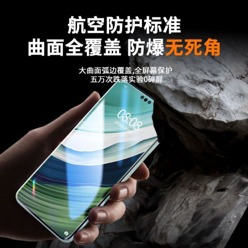 適用華爲MateX5滾輪無塵倉全膠鋼化膜蘋果16promax防摔電鍍保護膜 適用華爲MateX5滾輪無塵倉全膠鋼化膜蘋果16promax防摔電鍍保護膜