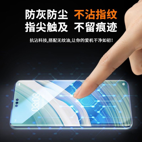 適用華爲MateX5滾輪無塵倉全膠鋼化膜蘋果16promax防摔電鍍保護膜 適用華爲MateX5滾輪無塵倉全膠鋼化膜蘋果16promax防摔電鍍保護膜
