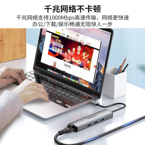 品勝TYPE-C多功能拓展隖千兆網口hdmi 筆記型電腦usb-c hub 3.0 品勝TYPE-C多功能拓展隖千兆網口hdmi 筆記型電腦usb-c hub 3.0