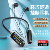 無線藍牙耳機掛脖數顯運動降噪頸掛超長待機電腦遊戯四級聽力耳機