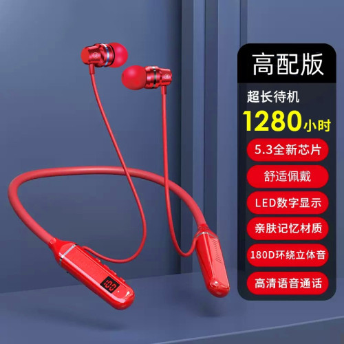 藍牙耳機 新款入耳式超長待機適用於插卡遊戯運動頸掛式耳機電競