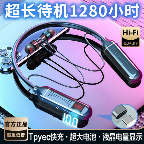 藍牙耳機 新款入耳式超長待機適用於插卡遊戯運動頸掛式耳機電競