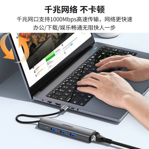 品勝usb千兆網卡電腦筆電擴展器hub3.0網口分線器一分四集線器 品勝usb千兆網卡電腦筆電擴展器hub3.0網口分線器一分四集線器