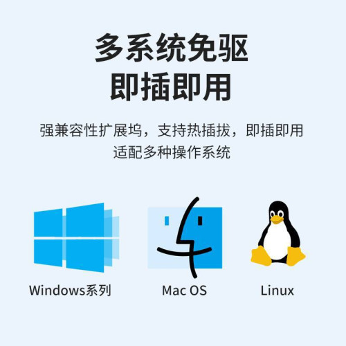 品勝usb千兆網卡電腦筆電擴展器hub3.0網口分線器一分四集線器 品勝usb千兆網卡電腦筆電擴展器hub3.0網口分線器一分四集線器