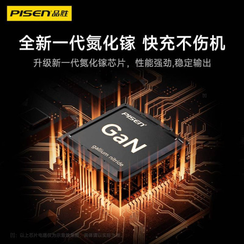 品勝適用蘋果15/16充電器頭pd45w手機快充30瓦ty pe-c三星氮化鎵