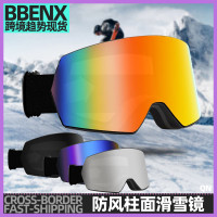 防風防霧柱面滑雪鏡高清護目鏡戶外運動滑雪鏡攀登山雙層滑雪眼鏡