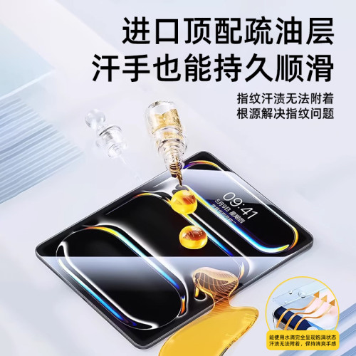 適用ipad鋼化膜9/10平板ipadair5/6保護ipadpro11寸2024秒2021貼4 適用ipad鋼化膜9/10平板ipadair5/6保護ipadpro11寸2024秒2021貼4