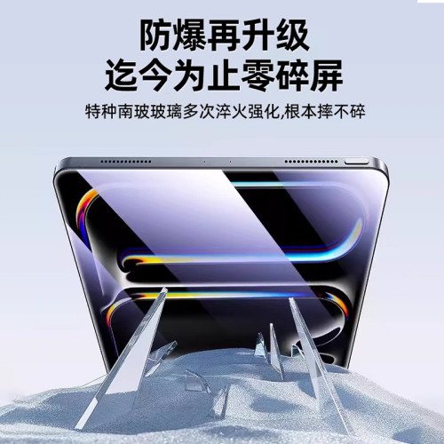 適用ipad鋼化膜9/10平板ipadair5/6保護ipadpro11寸2024秒2021貼4 適用ipad鋼化膜9/10平板ipadair5/6保護ipadpro11寸2024秒2021貼4