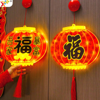 新年發光福字燈籠掛飾2026馬年春節過年喜慶創意氛圍裝飾布置掛件