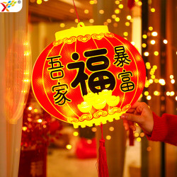 新年發光福字燈籠掛飾2025蛇年春節過年喜慶創意氛圍裝飾布置掛件