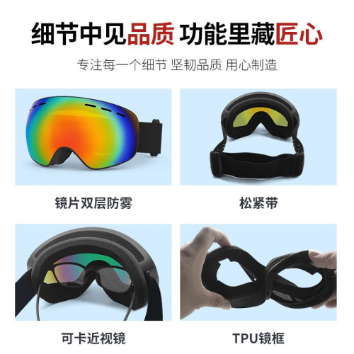 雙層球面滑雪鏡滑雪登山面罩防霧護目雪鏡可卡近視眼鏡雪地護目鏡 雙層球面滑雪鏡滑雪登山面罩防霧護目雪鏡可卡近視眼鏡雪地護目鏡