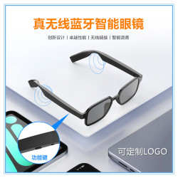 新款智能眼鏡太陽鏡黑科技可通話聽音樂藍牙耳機音頻眼鏡爆款