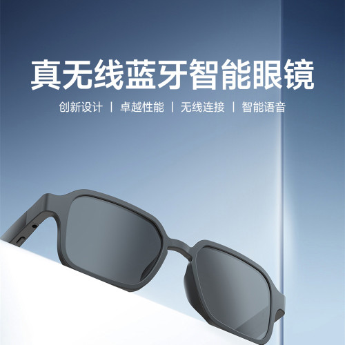 新款智能眼鏡太陽鏡黑科技可通話聽音樂藍牙耳機音頻眼鏡爆款
