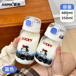 卡通圓圓蓋-可愛波波小狗玻璃杯自帶提環絲印設計矽膠吸嘴玻