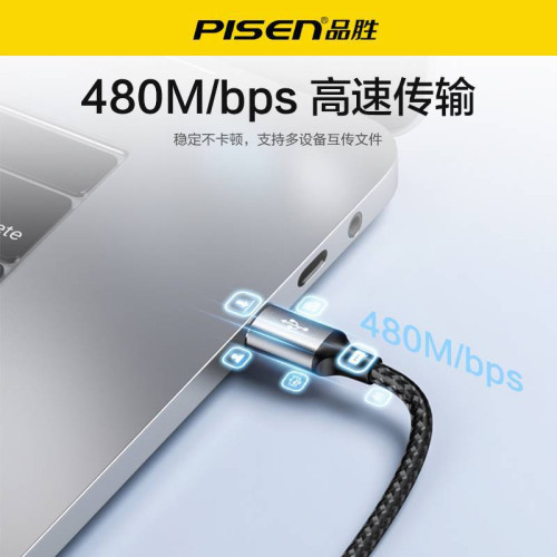 品勝type c三合一USB3.0充電轉換線手機OTG轉接線筆電轉接器帶 品勝type c三合一USB3.0充電轉換線手機OTG轉接線筆電轉接器帶