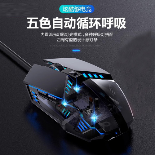 水源道G99呼吸有線發光宏驅動競技遊戯辦公穿越火線絕地求生滑鼠 水源道G99呼吸有線發光宏驅動競技遊戯辦公穿越火線絕地求生滑鼠