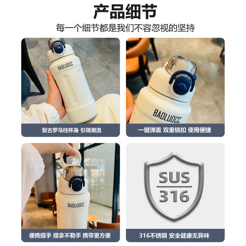 手提簡約保溫杯316不鏽鋼大容量學生可攜式高顔值戶外運動吸管杯批 手提簡約保溫杯316不鏽鋼大容量學生可攜式高顔值戶外運動吸管杯批