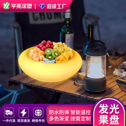 LED發光果盤創意小吃水果酒吧果盤零食客廳家用KTV商用充電水果盤