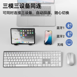 無線藍牙鍵盤滑鼠套裝適配蘋果辦公靜音家用桌上型筆記型電腦金屬感