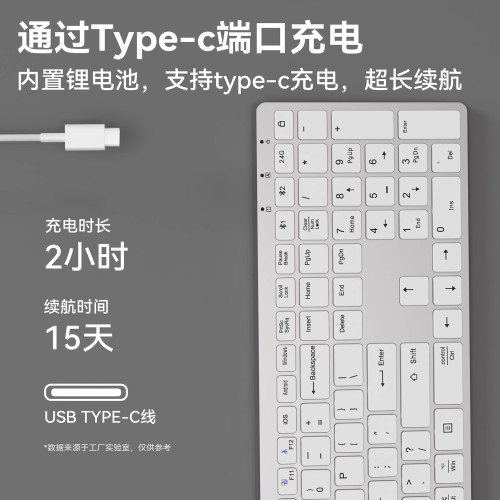 無線藍牙鍵盤滑鼠套裝適配蘋果辦公靜音家用桌上型筆記型電腦金屬感