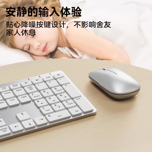 無線藍牙鍵盤滑鼠套裝適配蘋果辦公靜音家用桌上型筆記型電腦金屬感