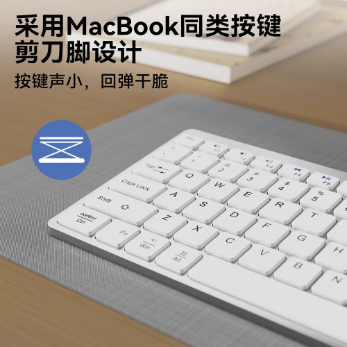 無線藍牙鍵盤滑鼠套裝適配蘋果辦公靜音家用桌上型筆記型電腦金屬感