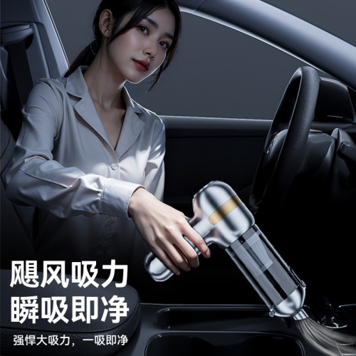 車用無線吸塵器多功能強力吸吹清潔家用小型抽氣手持式大功率吹塵 車用無線吸塵器多功能強力吸吹清潔家用小型抽氣手持式大功率吹塵