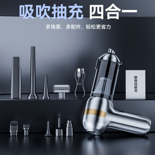 車用無線吸塵器多功能強力吸吹清潔家用小型抽氣手持式大功率吹塵 車用無線吸塵器多功能強力吸吹清潔家用小型抽氣手持式大功率吹塵