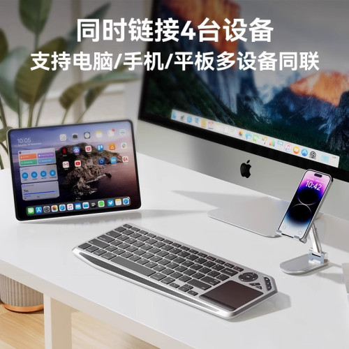 藍牙無線鍵盤滑鼠套裝二合一筆記型電腦iPad平板鍵鼠觸控板一體小 藍牙無線鍵盤滑鼠套裝二合一筆記型電腦iPad平板鍵鼠觸控板一體小