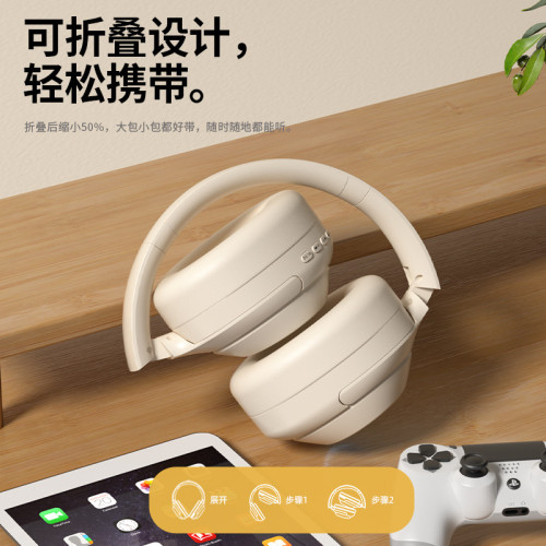 全包耳發光頭戴式藍牙耳機可旋轉大耳罩超長續航爆款