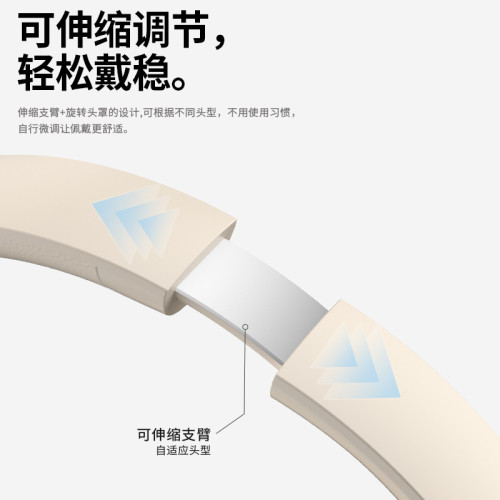 全包耳發光頭戴式藍牙耳機可旋轉大耳罩超長續航爆款