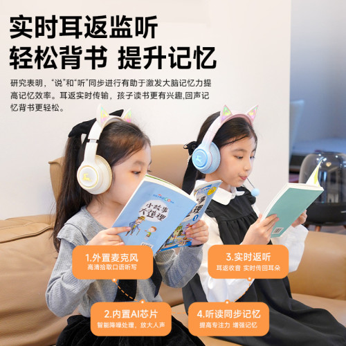 背書神器耳返兒童誦讀藍牙耳機頭戴式學生學習專用可愛貓耳朵聖誕