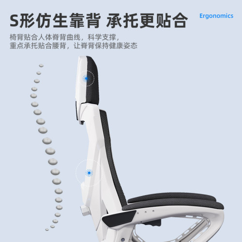 電腦椅可躺M5人體工學椅子家用舒適久坐靠背椅電競椅子辦公室座椅 電腦椅可躺M5人體工學椅子家用舒適久坐靠背椅電競椅子辦公室座椅