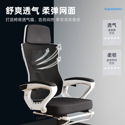 電腦椅可躺M5人體工學椅子家用舒適久坐靠背椅電競椅子辦公室座椅 電腦椅可躺M5人體工學椅子家用舒適久坐靠背椅電競椅子辦公室座椅
