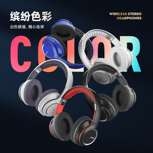 頭戴式耳機無線藍牙網絡爆款電競遊戯清晰音質炫酷潮流可插卡長續