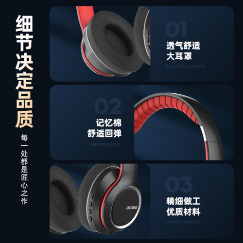 頭戴式耳機無線藍牙網絡爆款電競遊戯清晰音質炫酷潮流可插卡長續