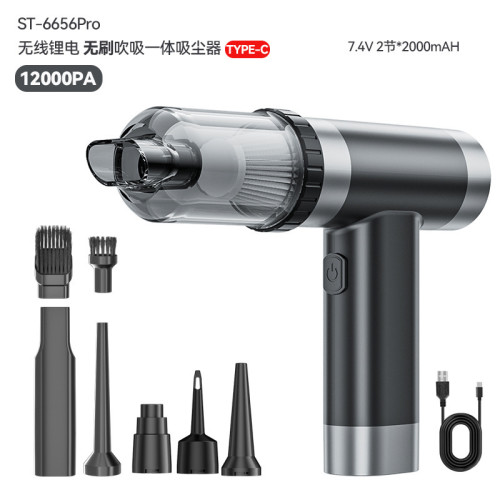 車用無線迷你吸塵器多功能家用吸吹抽一體吸塵器無刷電機超強吸力 車用無線迷你吸塵器多功能家用吸吹抽一體吸塵器無刷電機超強吸力