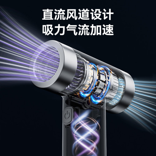 車用無線迷你吸塵器多功能家用吸吹抽一體吸塵器無刷電機超強吸力 車用無線迷你吸塵器多功能家用吸吹抽一體吸塵器無刷電機超強吸力