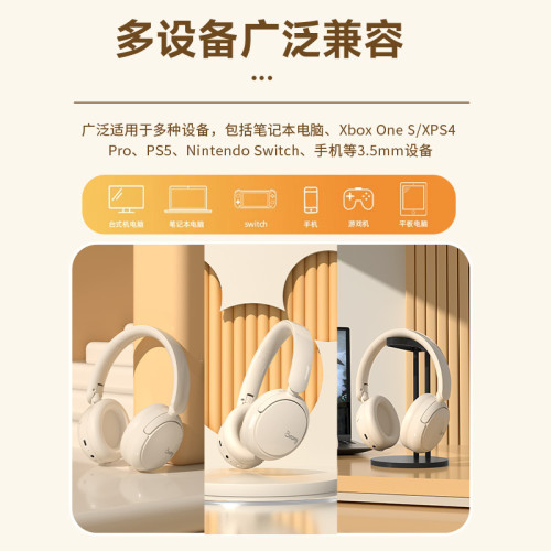 新款高音質無線頭戴式藍牙耳機長續航高顔值 新款高音質無線頭戴式藍牙耳機長續航高顔值