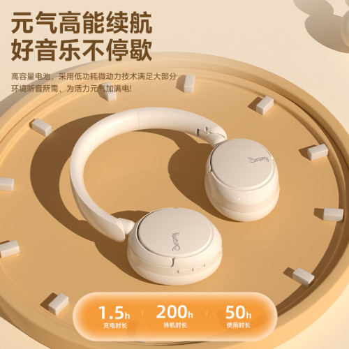 新款高音質無線頭戴式藍牙耳機長續航高顔值 新款高音質無線頭戴式藍牙耳機長續航高顔值