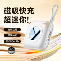 REMAX自帶線數顯充電寶大容量無線PD行動電源magsafe磁吸充電寶3C
