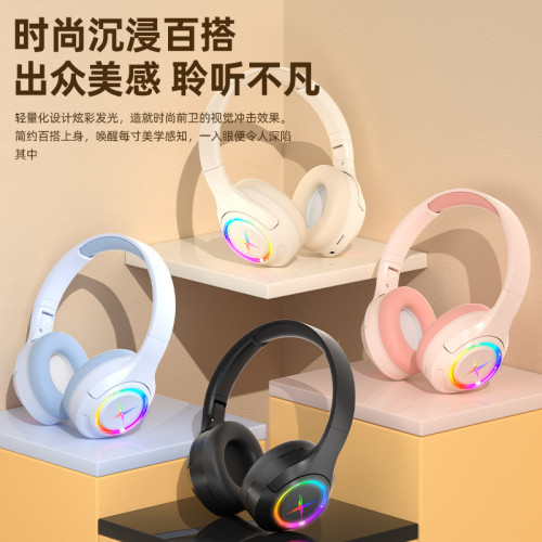 藍牙耳機頭戴式無線可插卡降噪電競遊戯超長續航發光手機通用