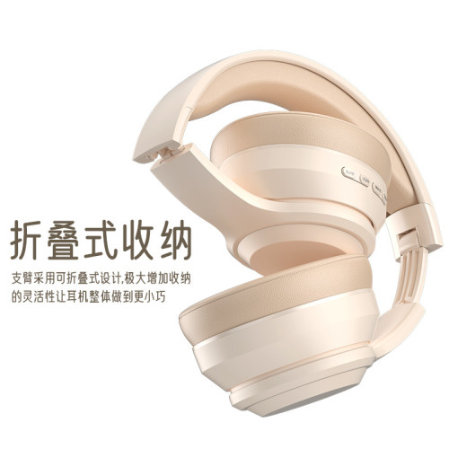 新款無線藍牙耳機頭戴式簡約舒適遊戯無損音質無延遲