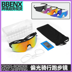 偏光騎行跑步鏡防風沙高清大透光運動眼鏡徒步登山防紫外線太陽鏡
