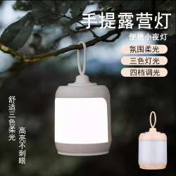 戶外手提式露營氛圍燈觸控開關長續航暖白色營地裝飾燈迷你小夜燈