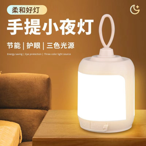 戶外手提式露營氛圍燈觸控開關長續航暖白色營地裝飾燈迷你小夜燈 戶外手提式露營氛圍燈觸控開關長續航暖白色營地裝飾燈迷你小夜燈