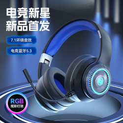 藍牙耳機頭戴式爆款無線重低音電競遊戯手機通用